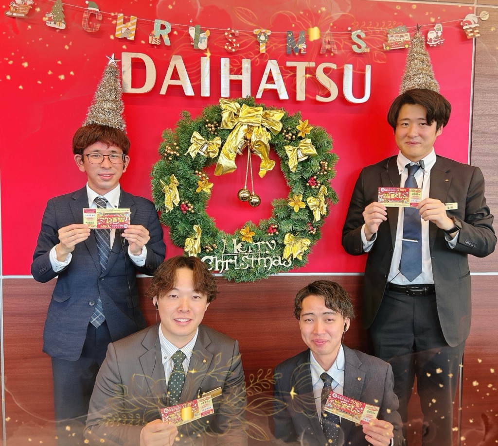 ⭐浦和美園店⭐新春🎍大初夢宝くじ風抽選券お配りしてます🎁 | 埼玉